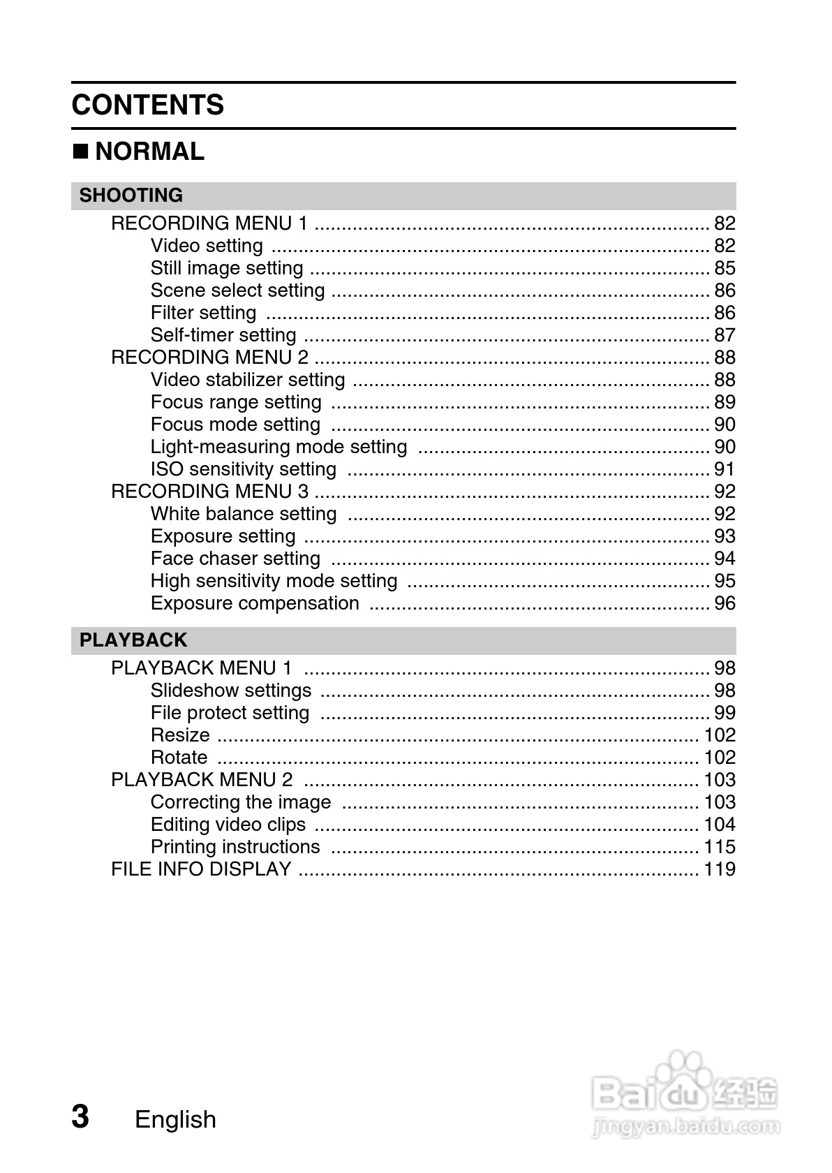 三洋VPC-CG10EX数码摄像使用说明书:[2]