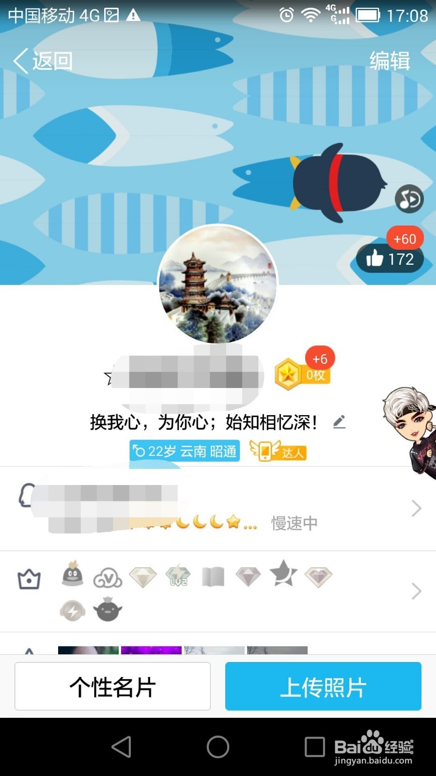 用话费怎么弄sVIP