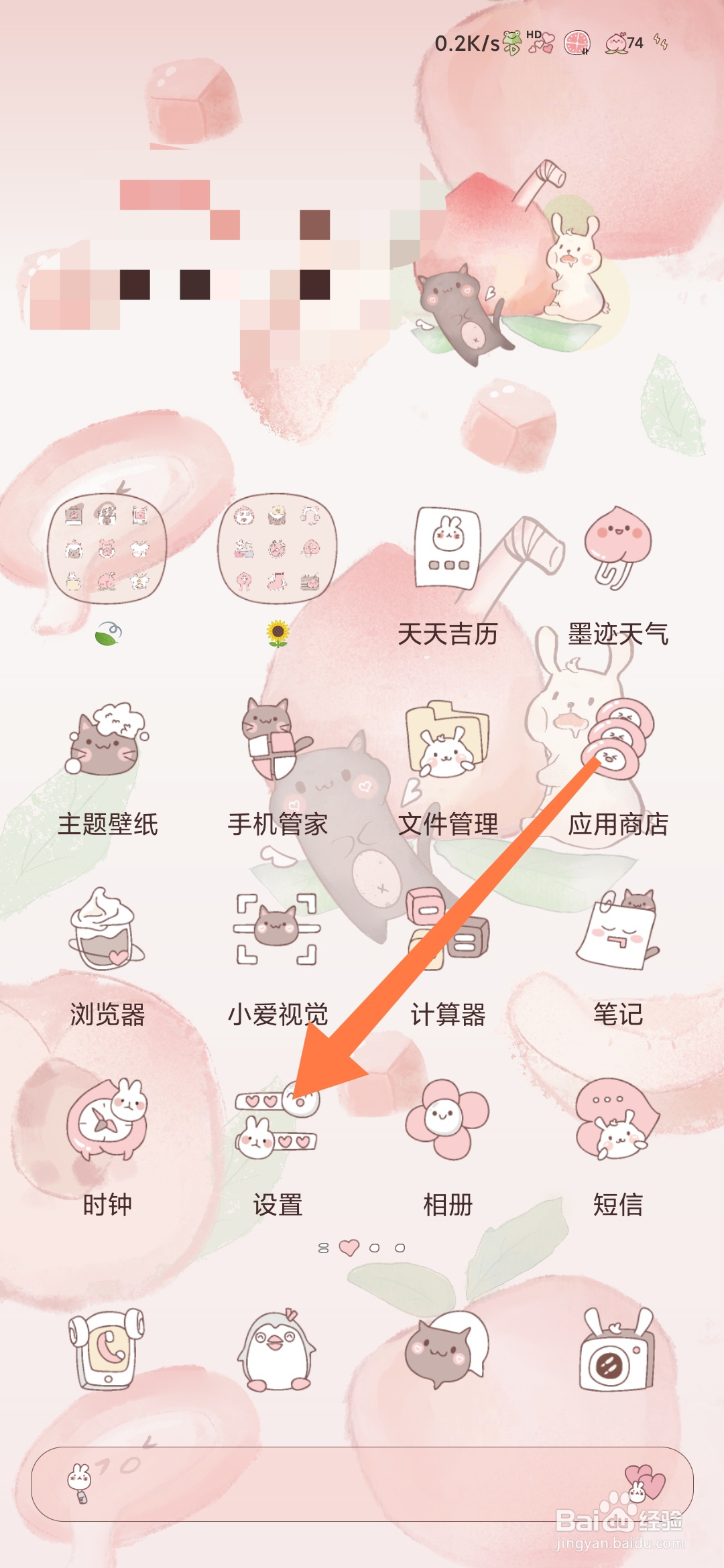 小米手机怎么查看实验室