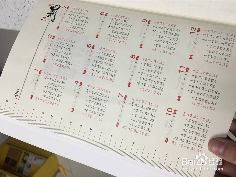这本工作月历为何这么火爆