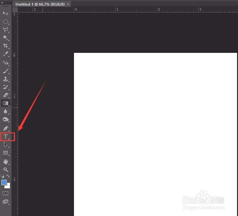 Photoshop制作悬浮文字效果