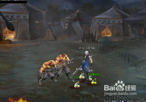 斩魂夜袭虎牢任务攻略