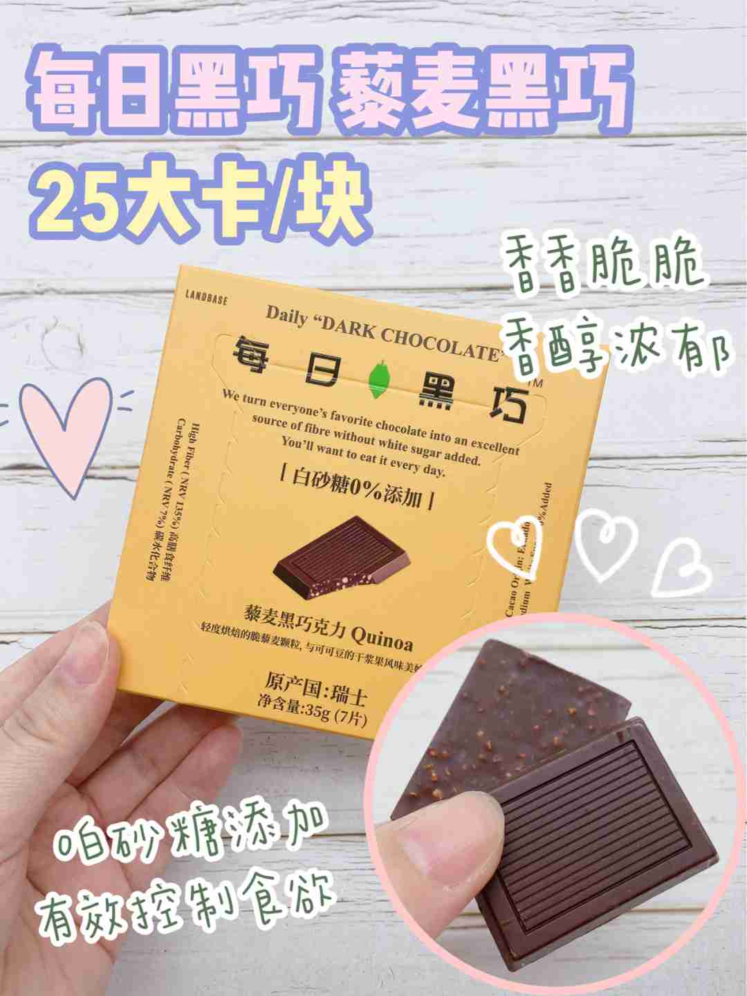 好吃又不胖的低卡零食,减肥的人都在吃!