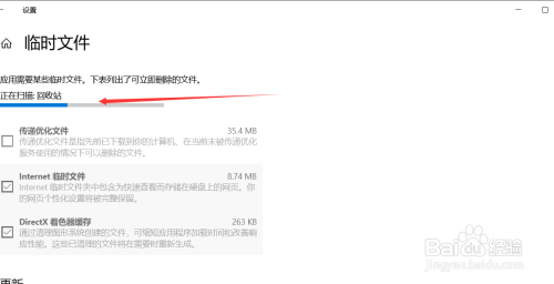 正确清理电脑c盘的方式
