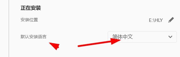 Adobe默认安装语言如何设置为繁体中文