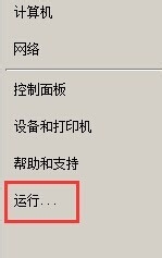 如何卸载IE9/IE10/IE11浏览器