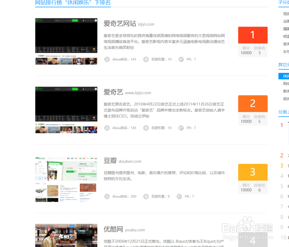 如何给网站做高质量外链