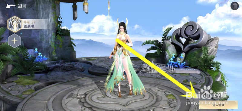 斗破苍穹手游怎么升阶斗者