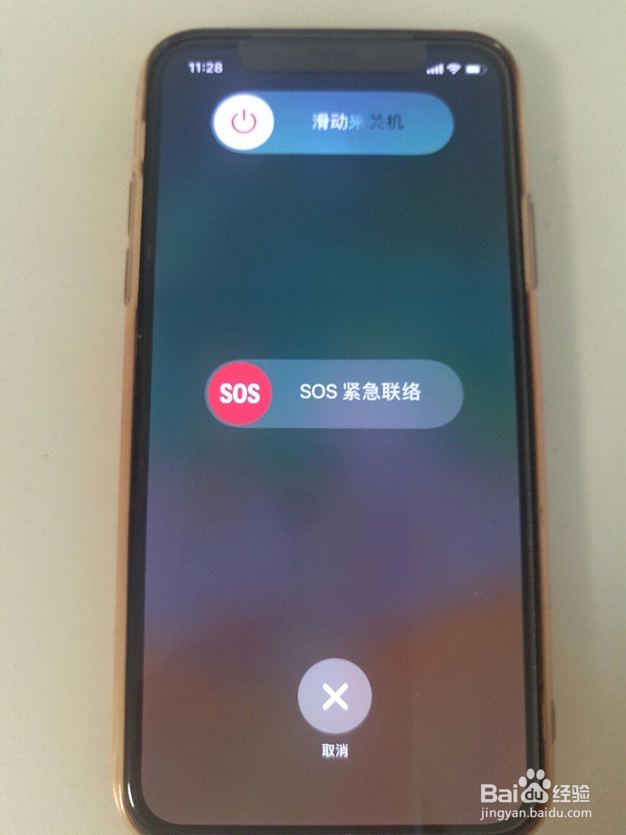 iPhone苹果手机突然黑屏开不了机怎么解决