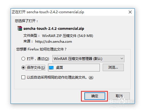用Sencha Cmd搭建sencha Touch2.x环境创建项目