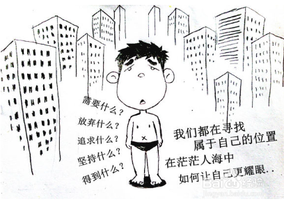 大学应该怎么度过这段无聊的时间。