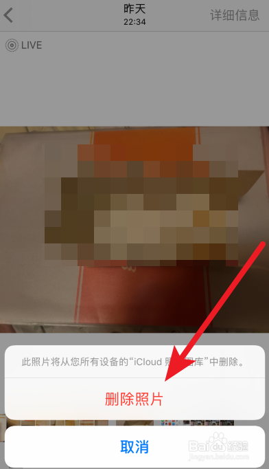 苹果手机怎么批量删除照片