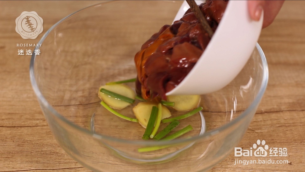 补血养颜春味儿炒鸡肝，错过等一年！