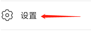 手机管家极速版查看投诉建议的方法