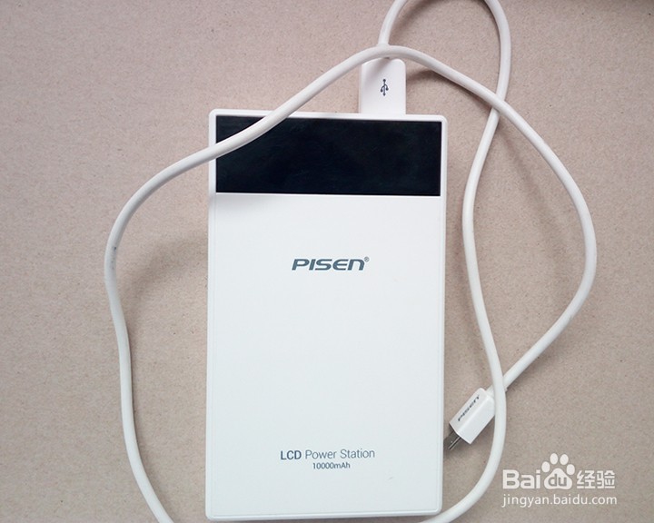 #首晒#品胜(PISEN)TS-D186 移动电源开箱晒物