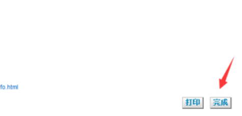 Auto CAD 2010的安装和激活(激活)