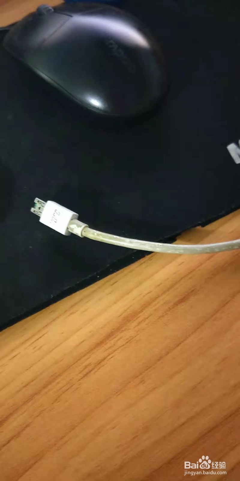 如何把手机里的照片传上电脑