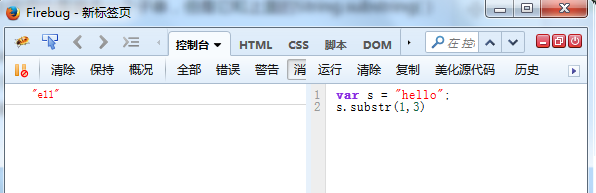 js中substring和substr用法与区别