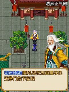 鬼影狂刀2闯关秘籍