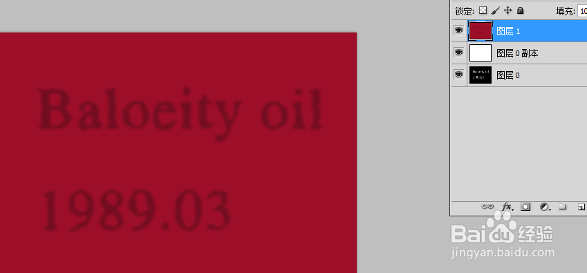 PS怎么做血滴字效果？