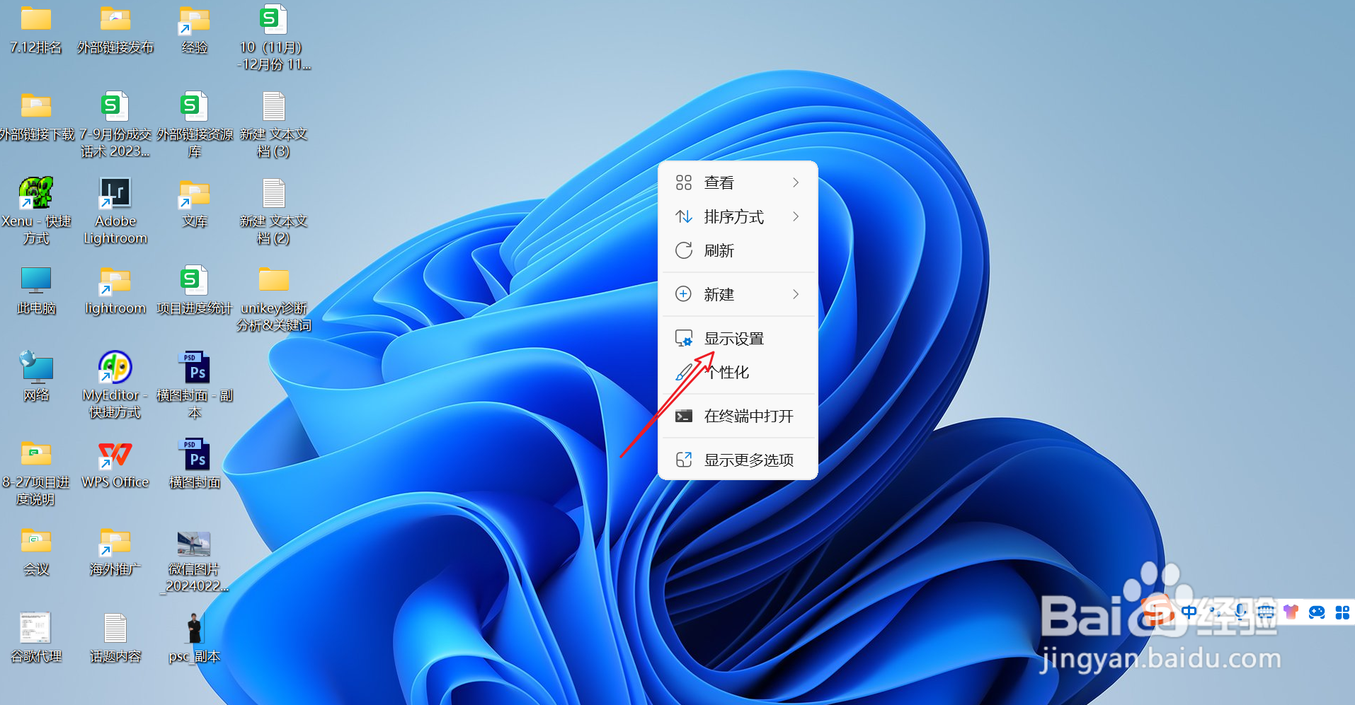 电脑触摸板开关在哪