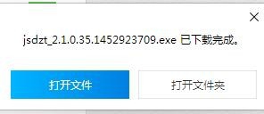新手练习打字-安装打字软件