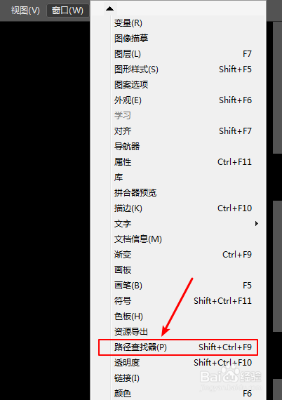 ai路径查找器详细讲解