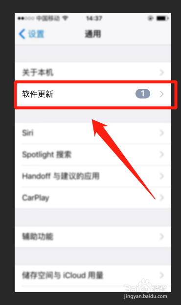 iphone7基带自己修复