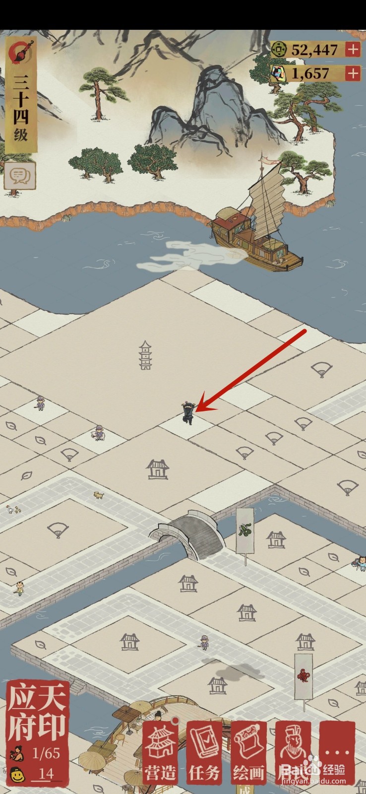 江南百景图怎么抓小偷