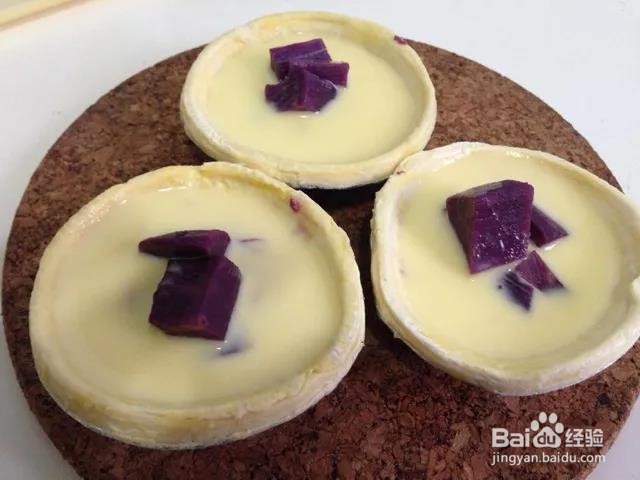 懒人蛋挞的做法~简单、美味、闪成！！