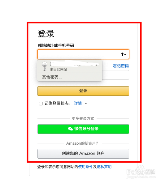 kindle电子书使用方法