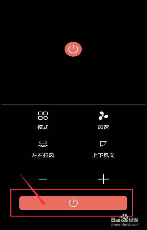 手机空调遥控器如何使用