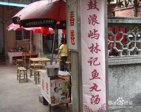 厦门攻略——毕业旅行自助游完整攻略