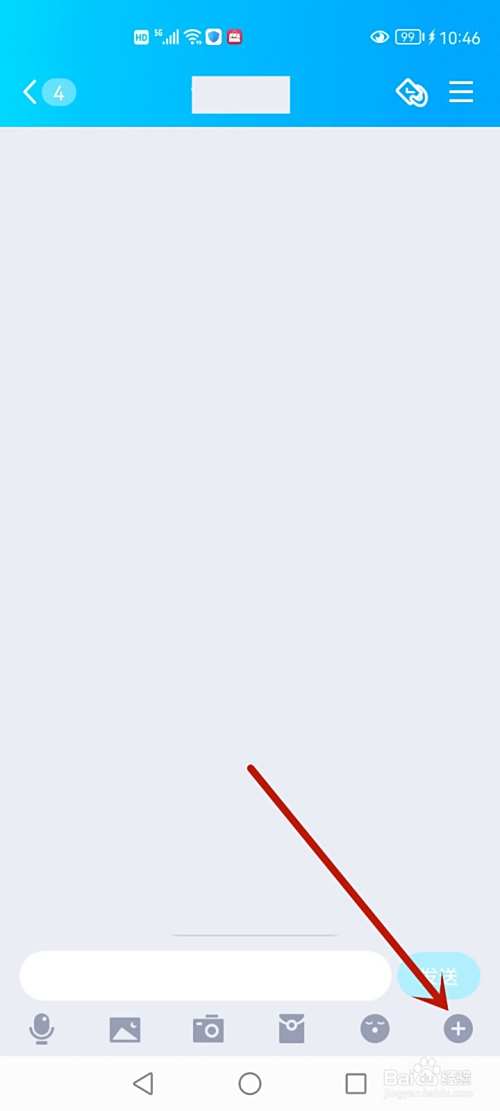 qq发起投票在哪