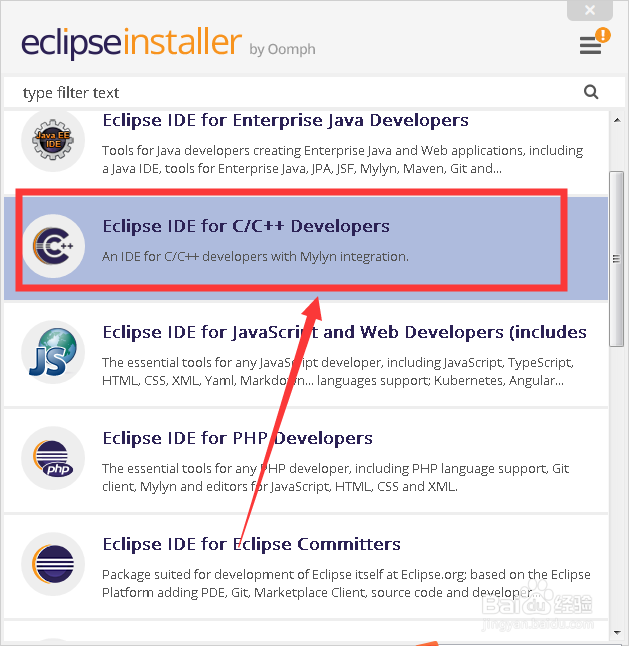 c  如何输出字符串