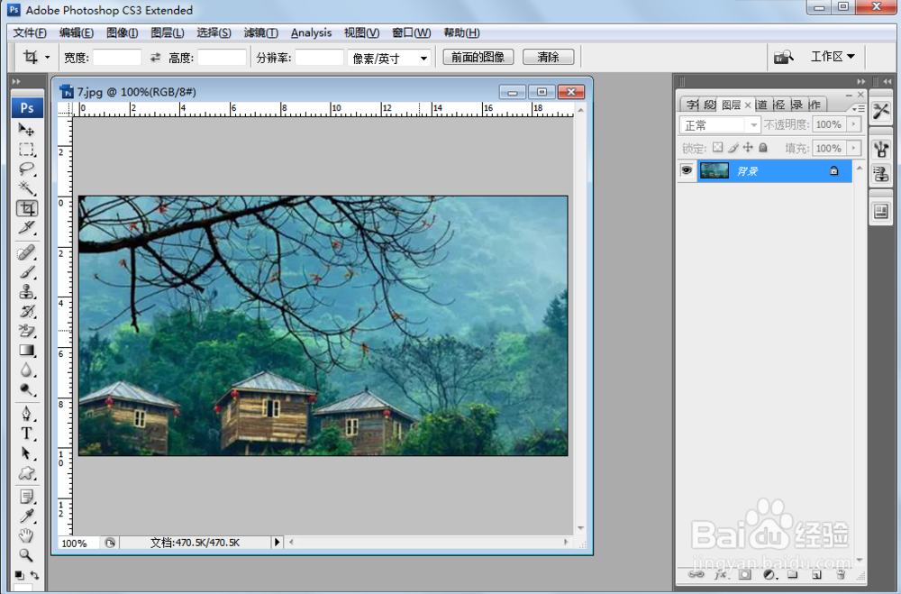 在photoshop里怎么修改图片大小