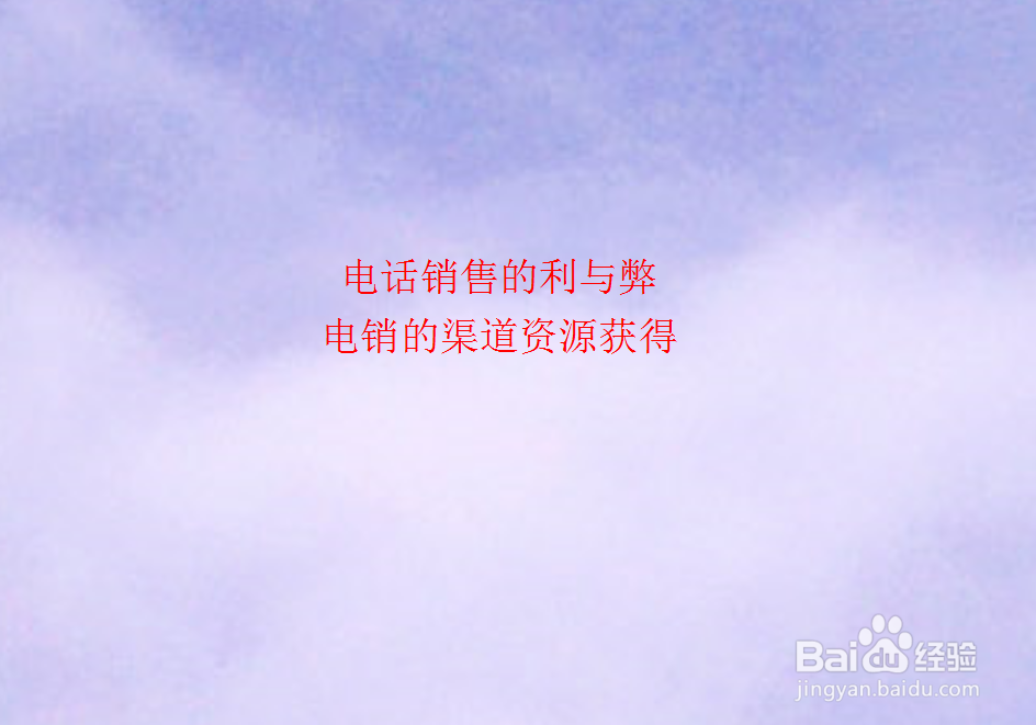 <b>买卖二手房怎么找客户</b>