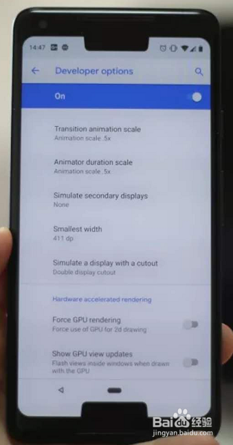 安卓P体验！安卓P系统部分更新亮点！