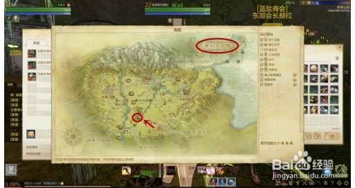 上古世纪生活点数怎么快速得到