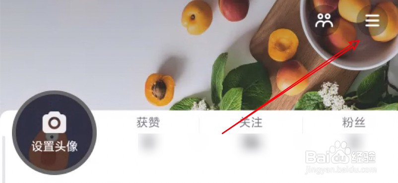 手机抖音怎么查看自己的抖音码