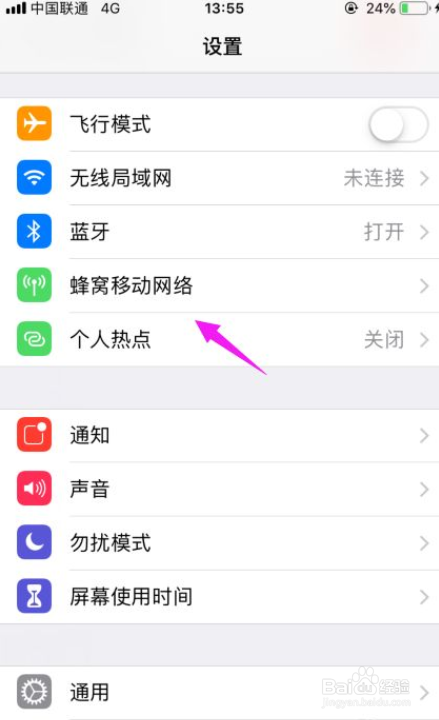 苹果手机怎么关闭掉iCloud云盘
