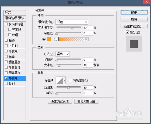 炫酷飞车电影海报图片的PS教程