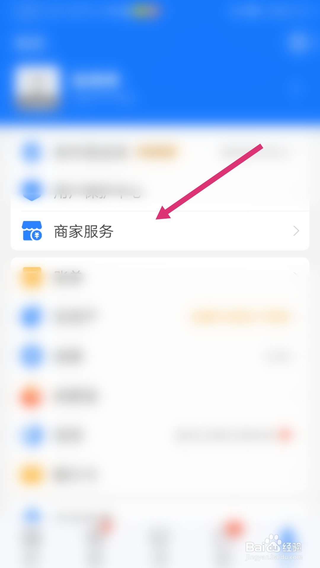支付宝花呗大额刷不了,小额可以,为什么呢？
