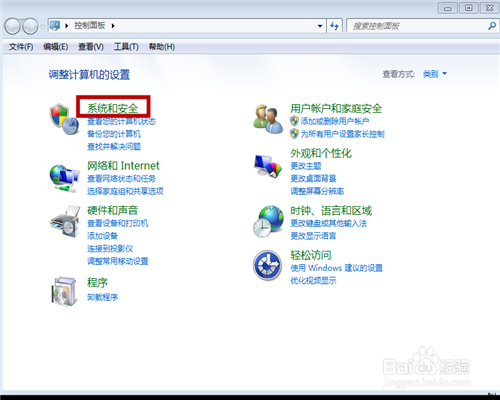 如何调整或者关闭Windows 自动更新？