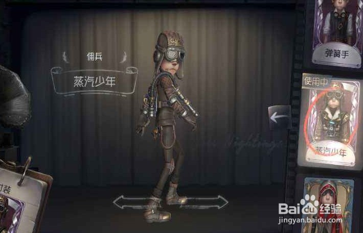 第五人格欧皇抽奖技巧