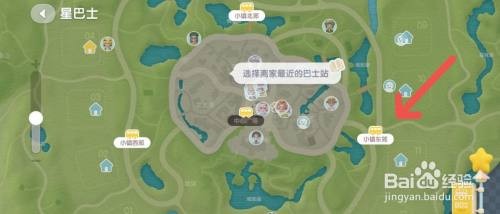 心动小镇如何坐星巴士返回小镇东郊
