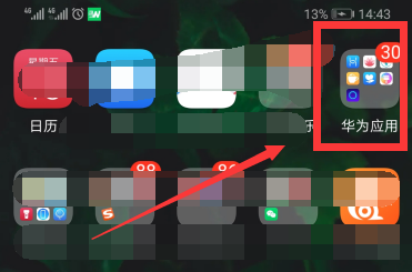 华为手机Magic UI 4.0 怎么申请内测
