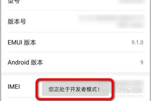 华为反向充电可以给哪些手机充电