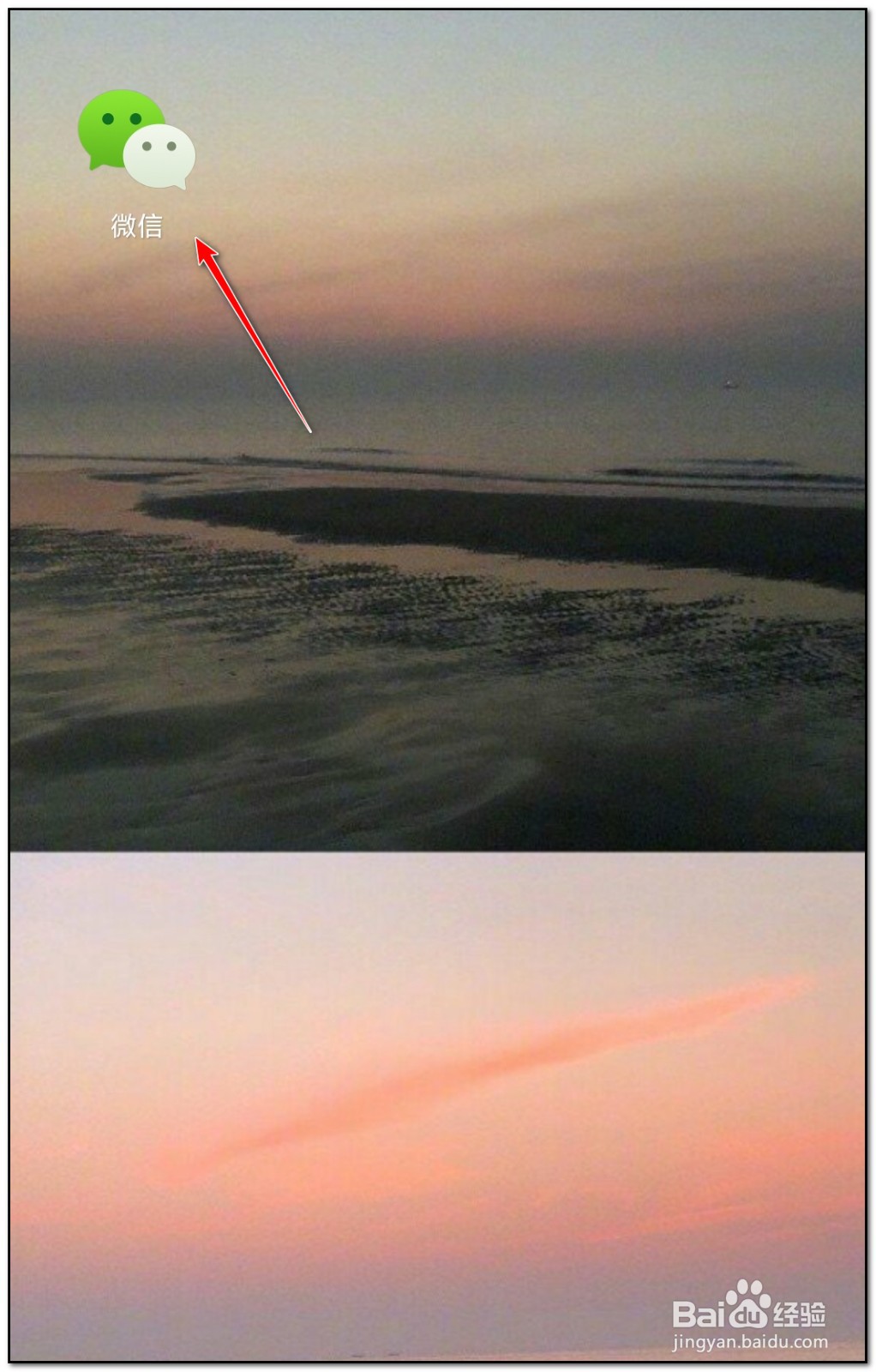 如何将微信好友设置仅聊天