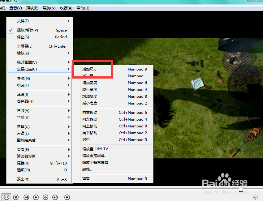 如何增加grassland影音的画面尺寸